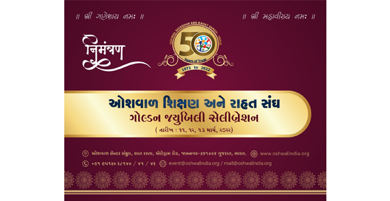 GOLDEN JUBILEE CELEBRATION DATE 11-12-13 MARCH 2022